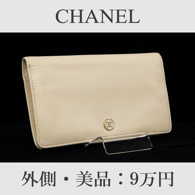 【全額返金保証・送料無料・外側は美品】CHANEL・シャネル・長財布・二つ折り財布(人気・高級・レア・珍しい・オシャレ・アイボリー・C086)