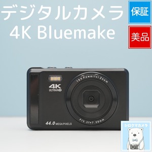 デジタルカメラ 4K Bluemake デジカメ スマホ転送OK フルセット 極美品 シロクマカメラ a7214