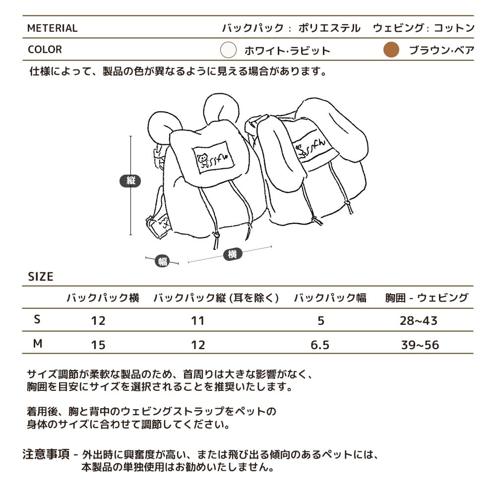 送料無料】 SSFW マイベスティ バックパックハーネス ペット 犬 散歩