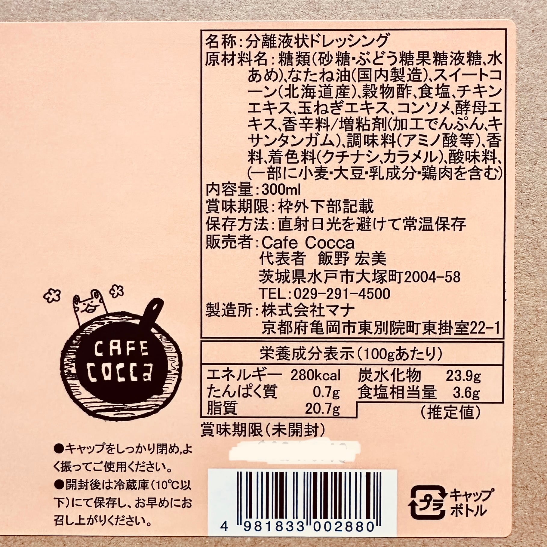 84244e7c57d0cbe3c92fba2ce0febe