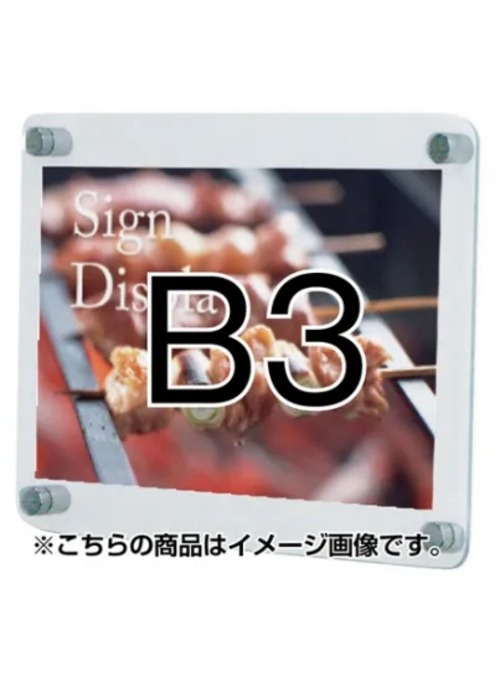 ウォールメイキャップクリアB3