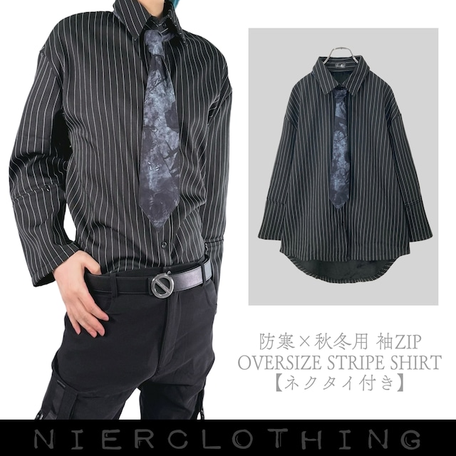 春秋冬用 袖ZIP OVERSIZE STRIPE SHIRT【ネクタイ付き】