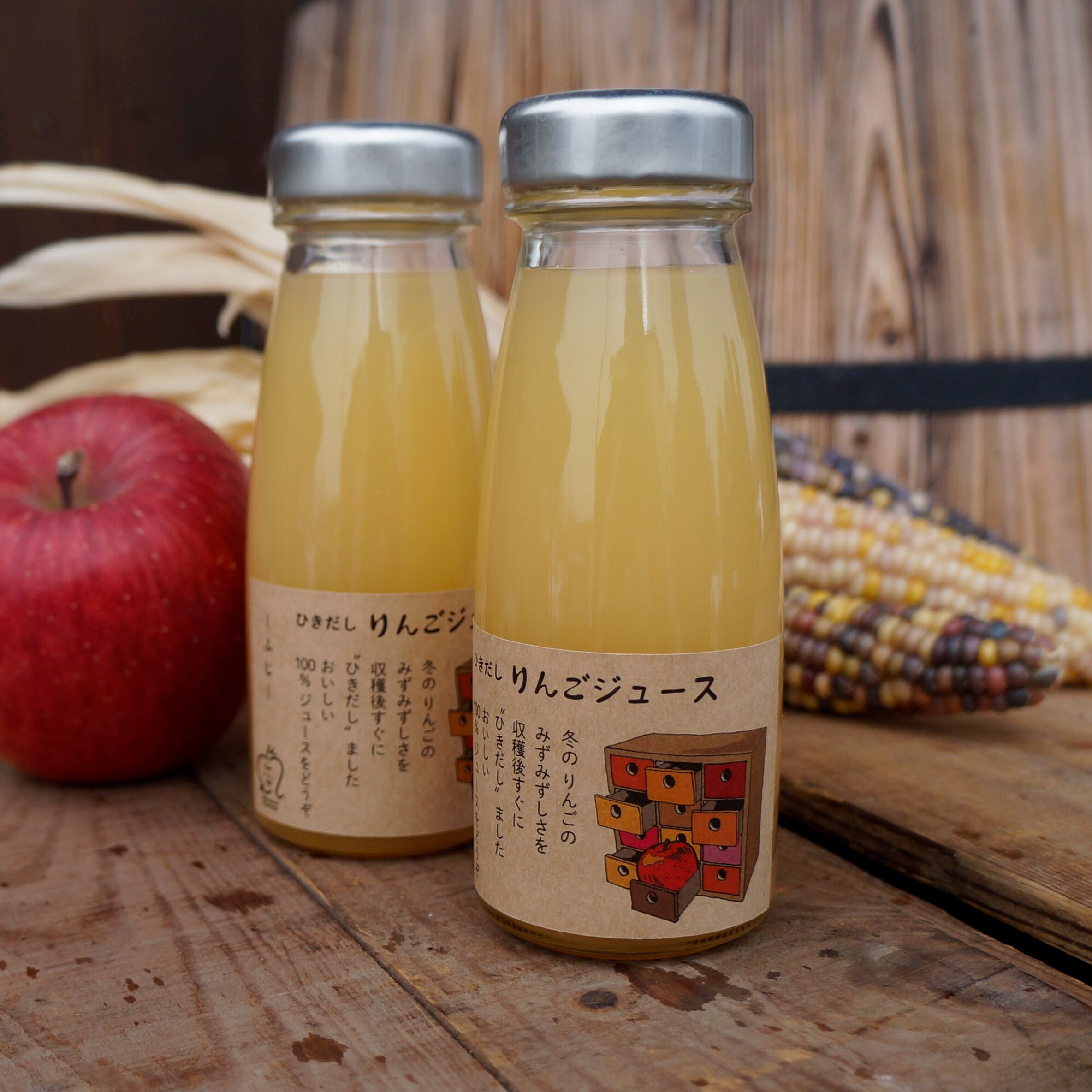 ひきだしりんごジュース飲み比べセット お手頃 ギフト 内祝い お歳暮 よしとし果樹 ひきだしりんごジュース飲み比べセット お手頃 ギフト 内祝い お歳暮 よしとし果樹