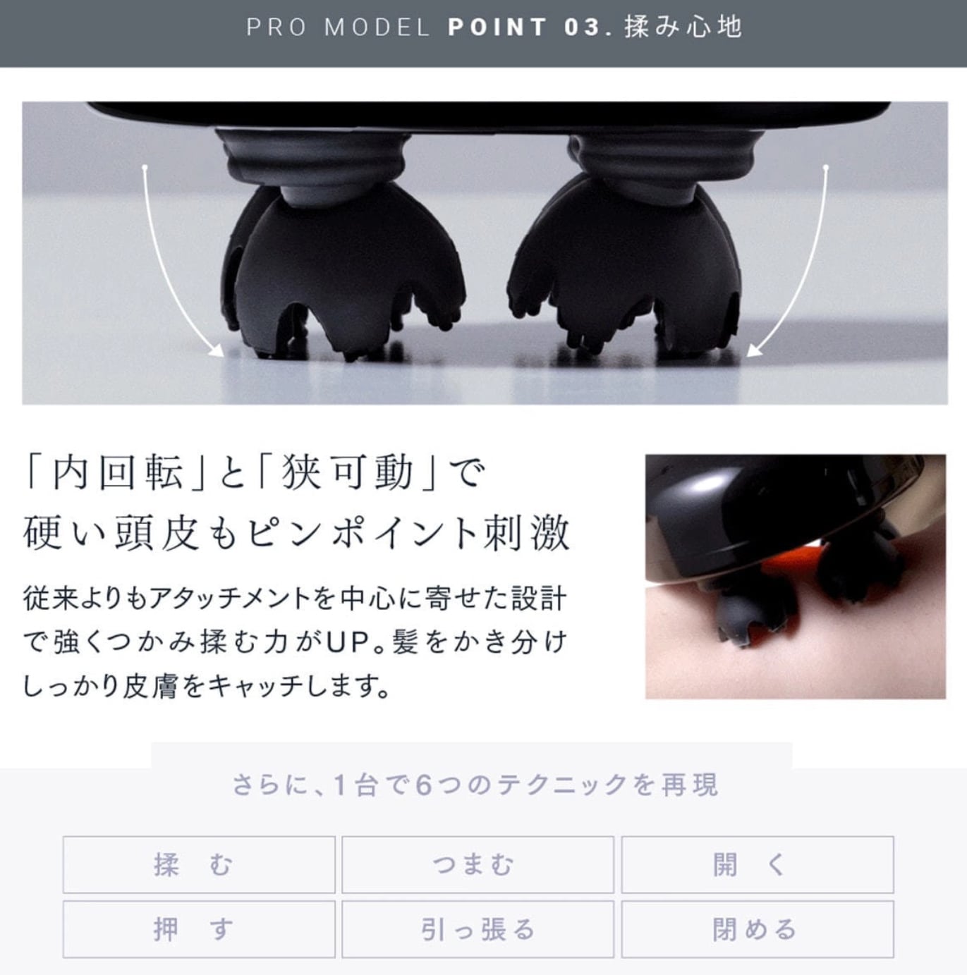 マイトレックス 電気針ヘッドスパ EMS HEAD SPA PRO | Vi5