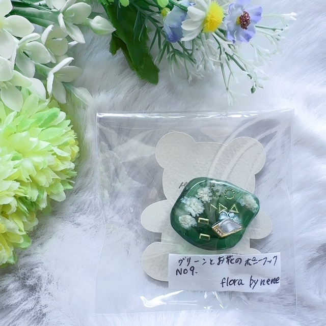 0659  No.9 グリーンとお花のポニーフック 【flora by nene.】