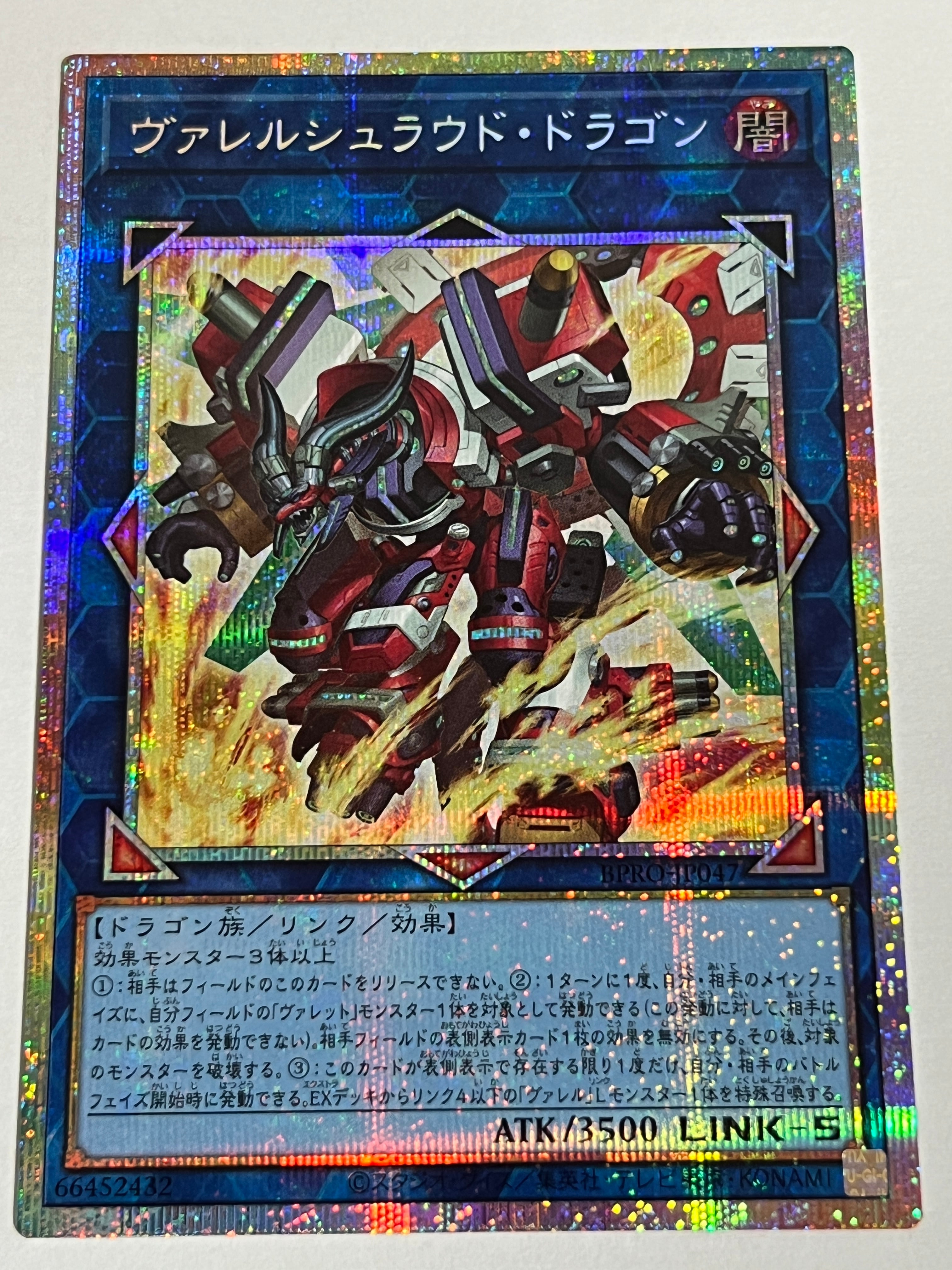 LPST-JP017[白銀の城のラビュリンス]シークレット | RindCard[遊戯王
