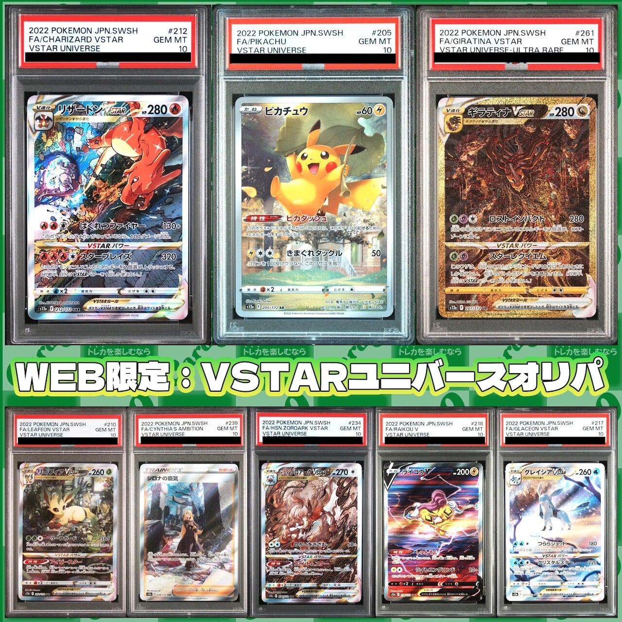 ポケモンカード：2BOXセットオリパ | オリパ専門店 カードナイン