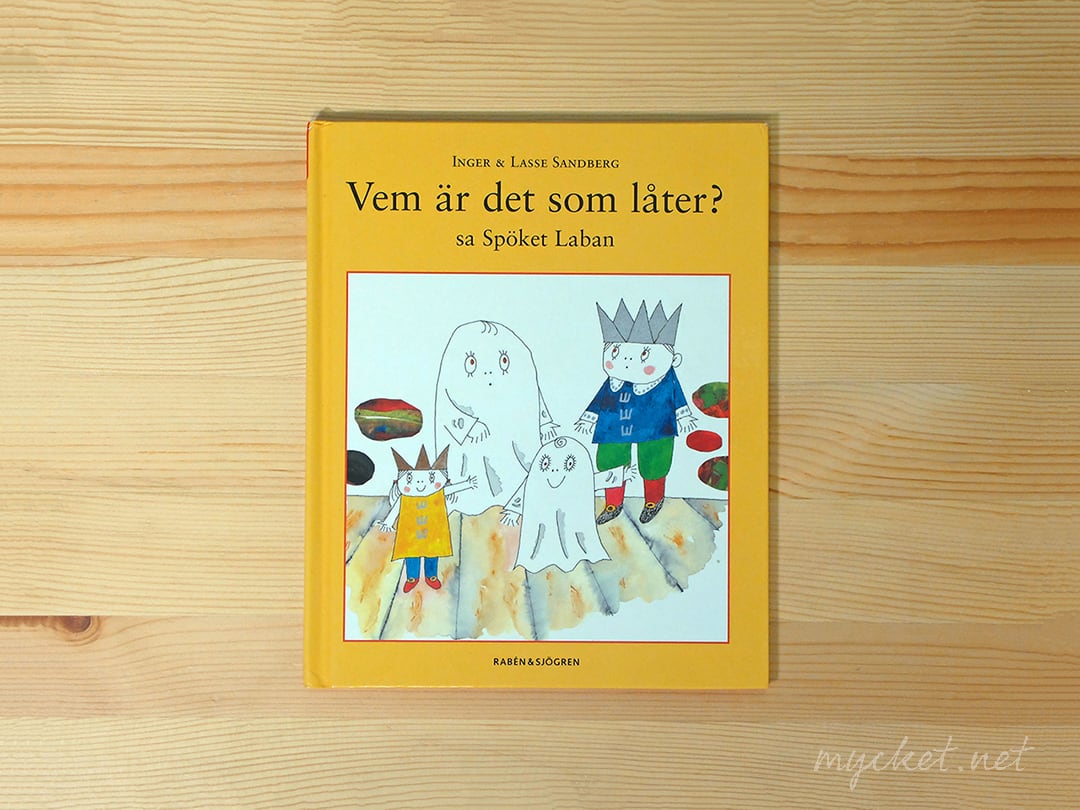 スウェーデンの絵本/Vem ar det som later? sa Spoket Laban/おばけの