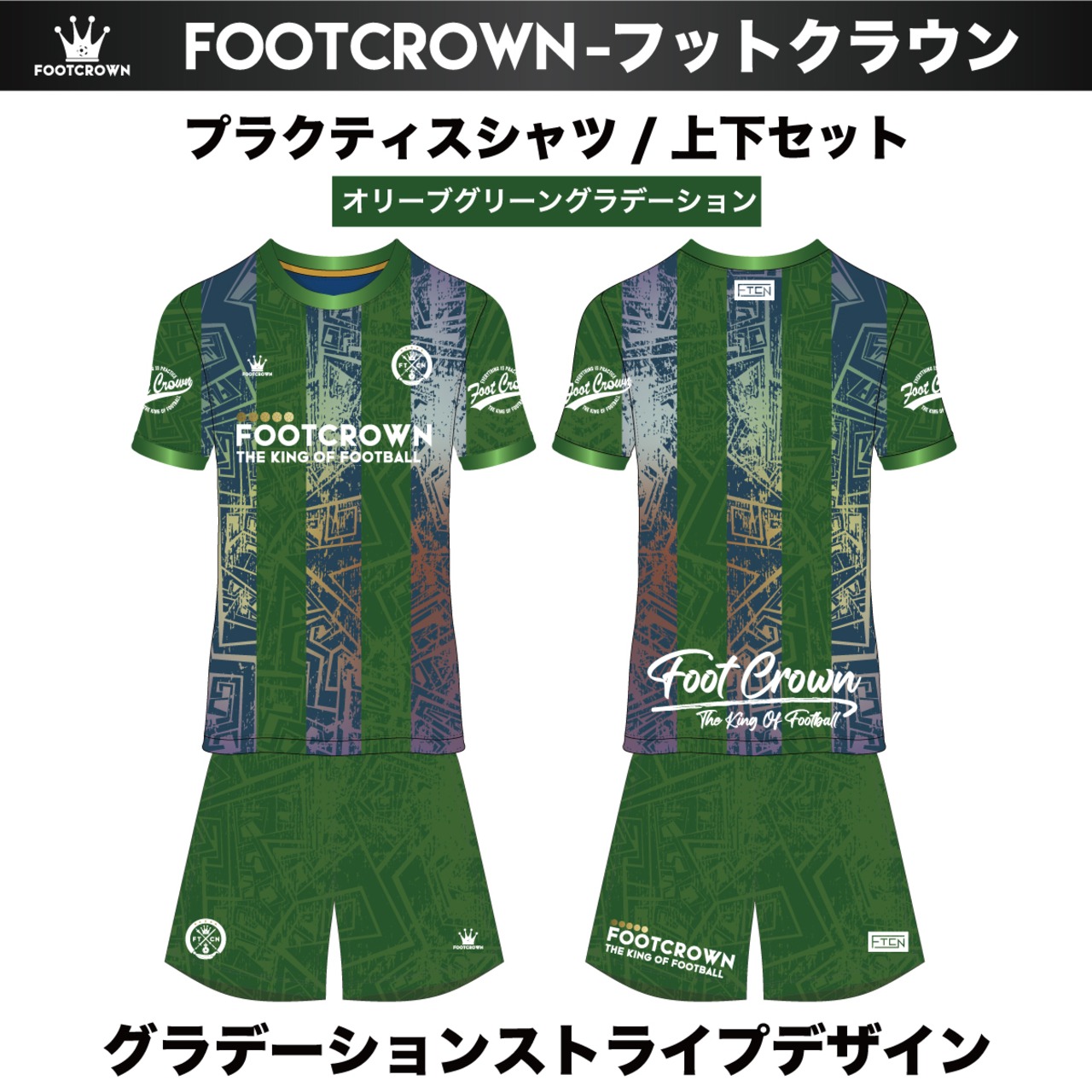 昇華プラクティスシャツ上下セット "グラデーションストライプデザイン" 半袖・長袖・ノースリーブ チームオーダー対応 - 5