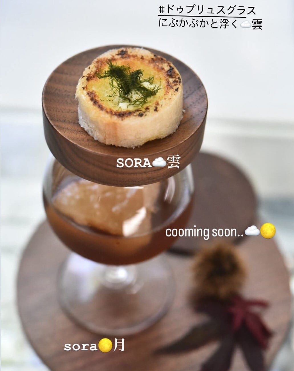 nana miyazawaシリーズ | 雅 －gakura_Styleー 蔵