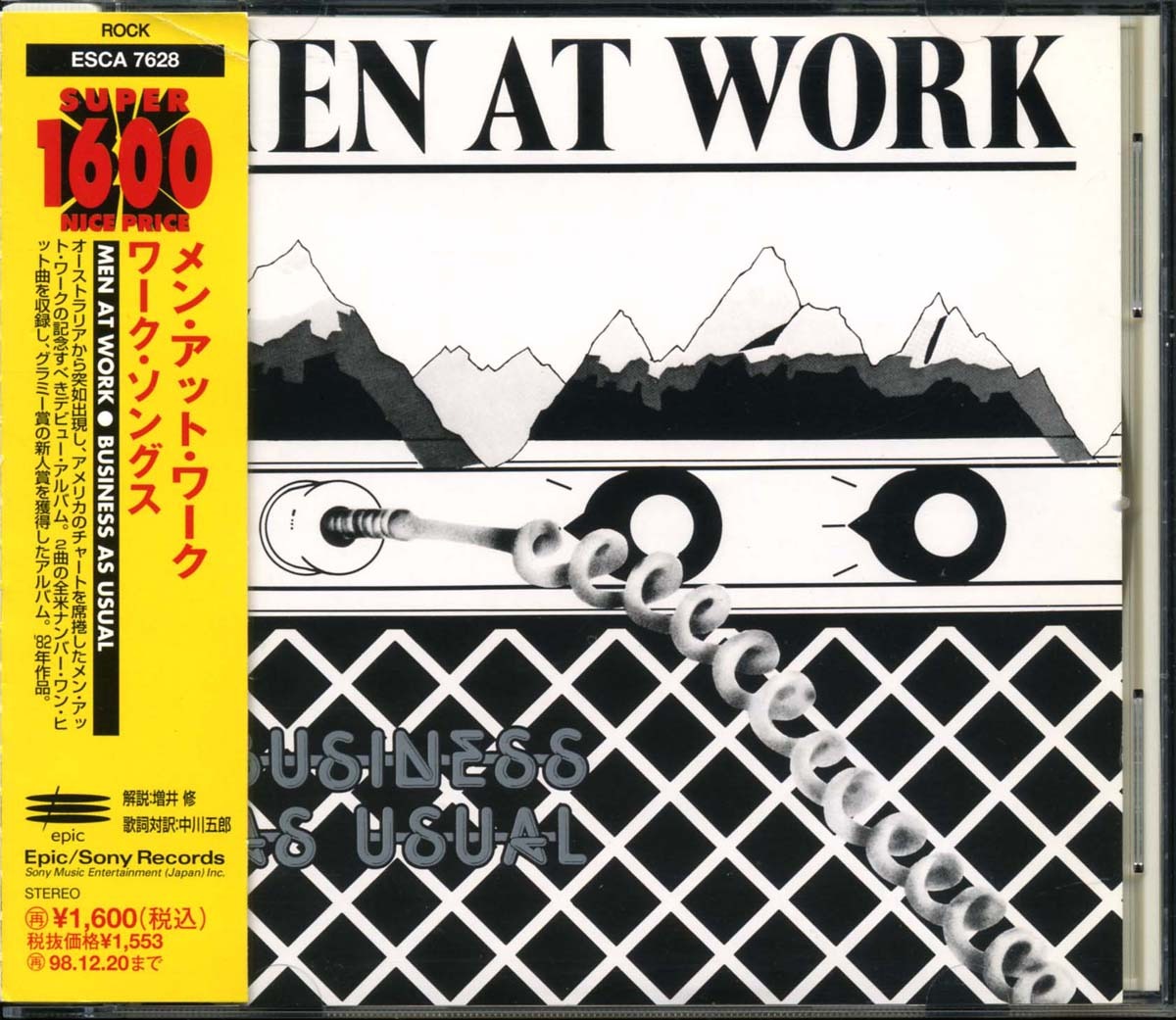 MEN AT WORK - Business as Usual [CD] | KITOWW