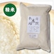 自然栽培米コシヒカリ　精米5kg（令和5年産）