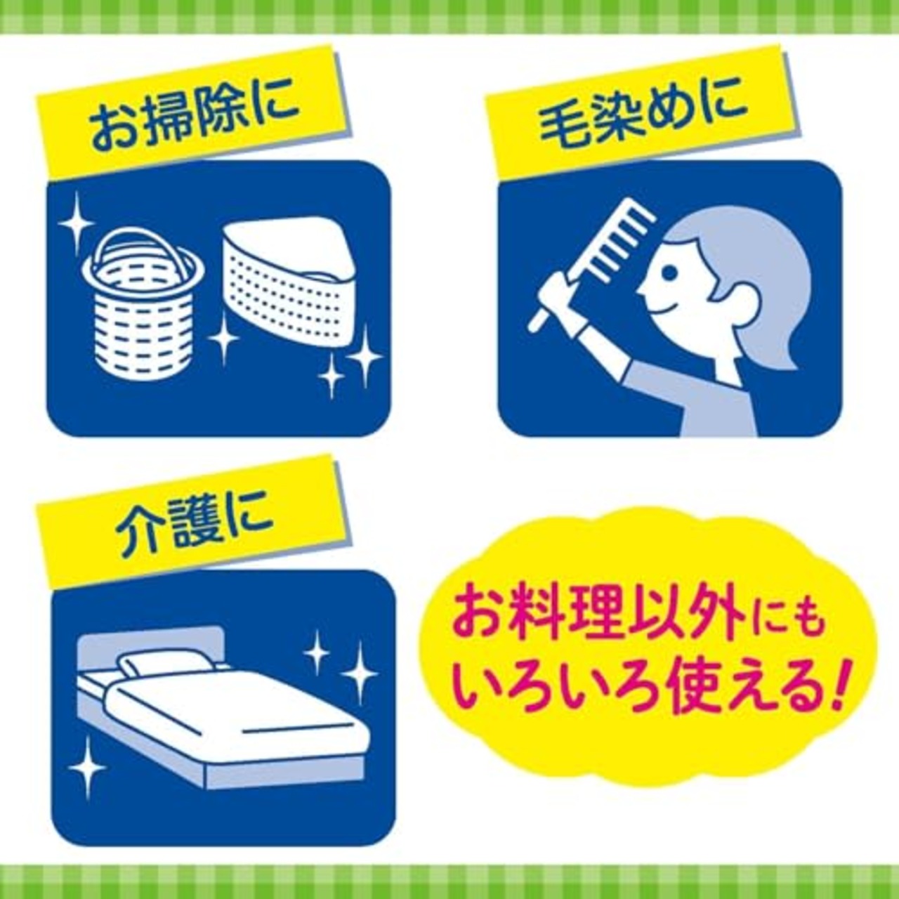 ファミリー お料理にぴったり 手袋 小さめ S~Mサイズ 半透明 100枚 内エンボス(凸凹)加工 左右両用タイプ 食品衛生法適合 調理 掃除 使い捨て