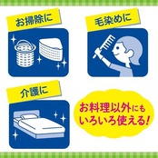 ファミリー お料理にぴったり 手袋 小さめ S~Mサイズ 半透明 100枚 内エンボス(凸凹)加工 左右両用タイプ 食品衛生法適合 調理 掃除 使い捨て
