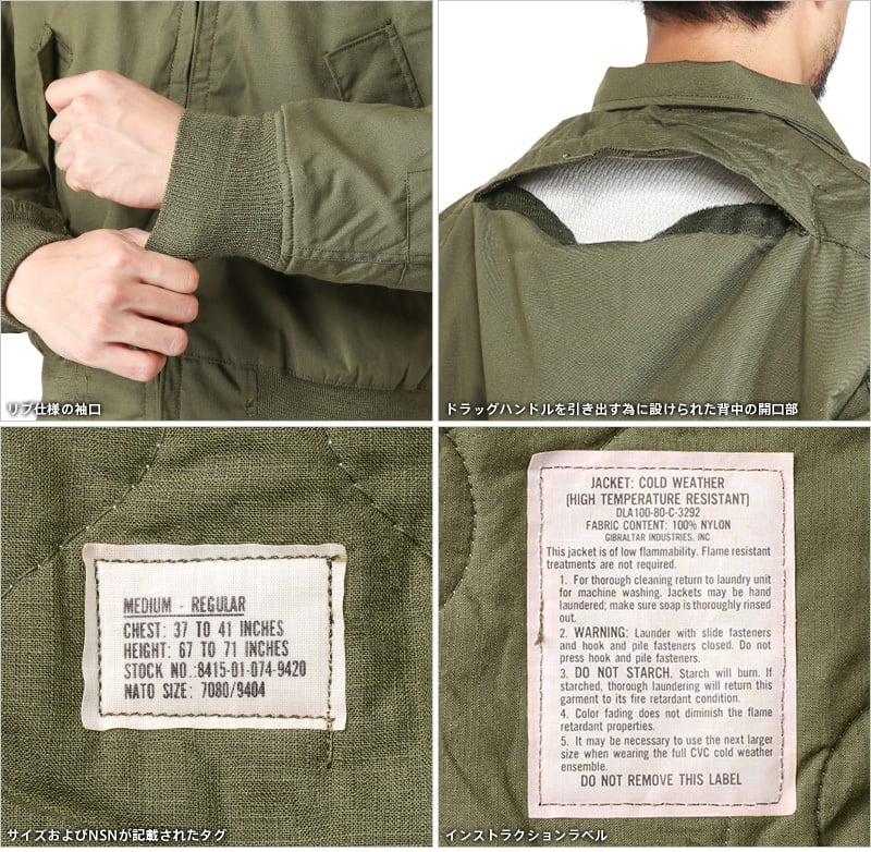 90's 米軍 CVC Nomex Aramid オーバーオール L タンカース