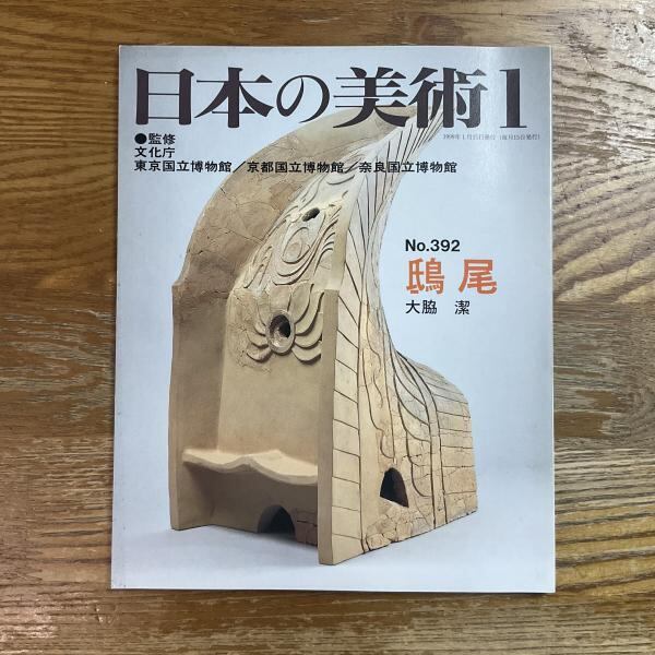 河原温「全体と部分」 ON KAWARA / Whole and parts 1964 - 1995 | PAY ID 河原温「全体と部分」 ON KAWARA / Whole and parts 1964 - 1995 | PAY ID
