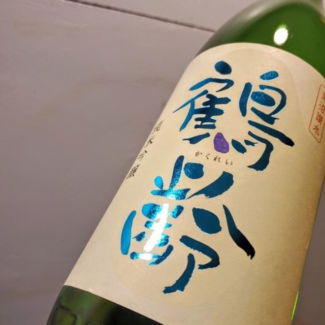 鶴齢　かくれい　純米吟醸　1.8ℓ　新潟県　青木酒造