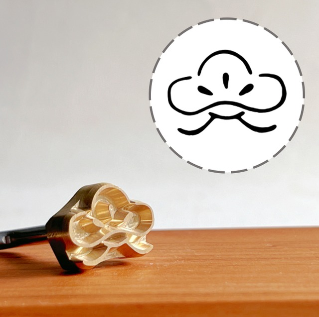 松　焼き印　北枝園　Y15-1 画像