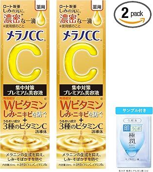 Crystal glossy GEL | 一剤式炭酸パック（8包セット） | PAY ID