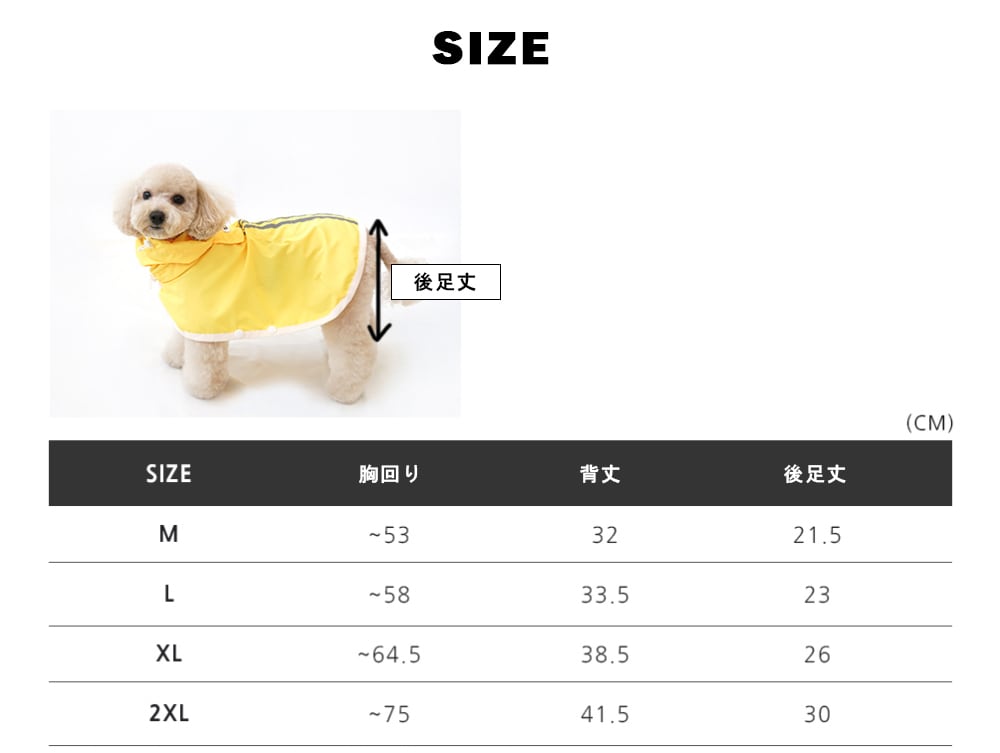 himawari raincoat S ~ 2XL / 犬服 新作 レインコート  光る 防水 ドッグウェア 犬 レインウェア フード付き 小型犬 中型犬 ペット用品 ワンコ服