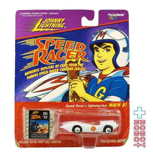 ジョニーライトニング マッハGoGoGo マッハ ゴーゴーゴー マッハ5 ミニカー 未開封