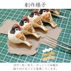 和紙小物/アクセサリー『スズメ（雀）』