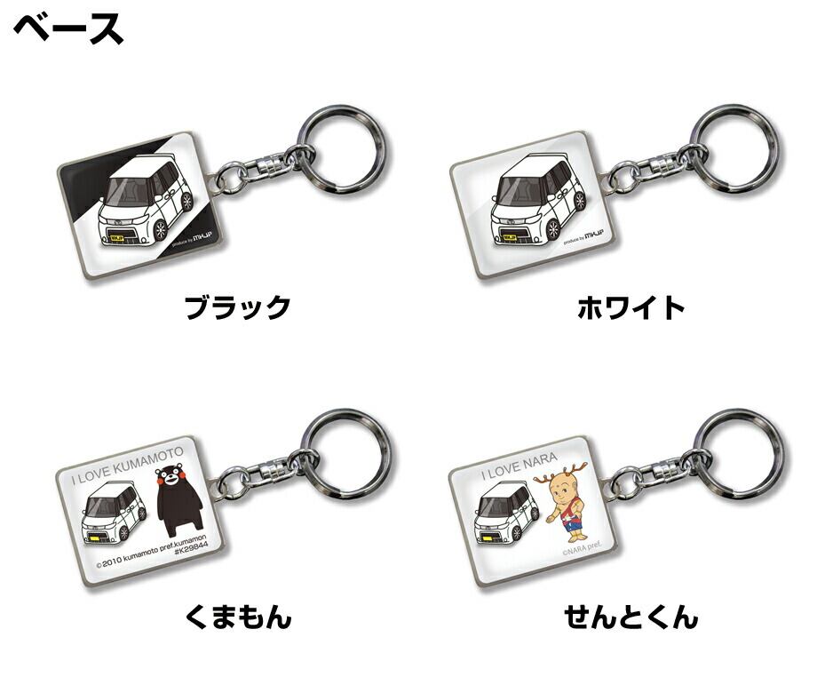 キーホルダー ダイハツ タント カスタム L375S【受注生産】 | mkjp