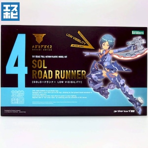 コトブキヤ メガミデバイス 1/1 SOLロードランナー LOW VISIBILITY コトブキヤ メガミデバイス 1/1 SOLロードランナー LOW VISIBILITY