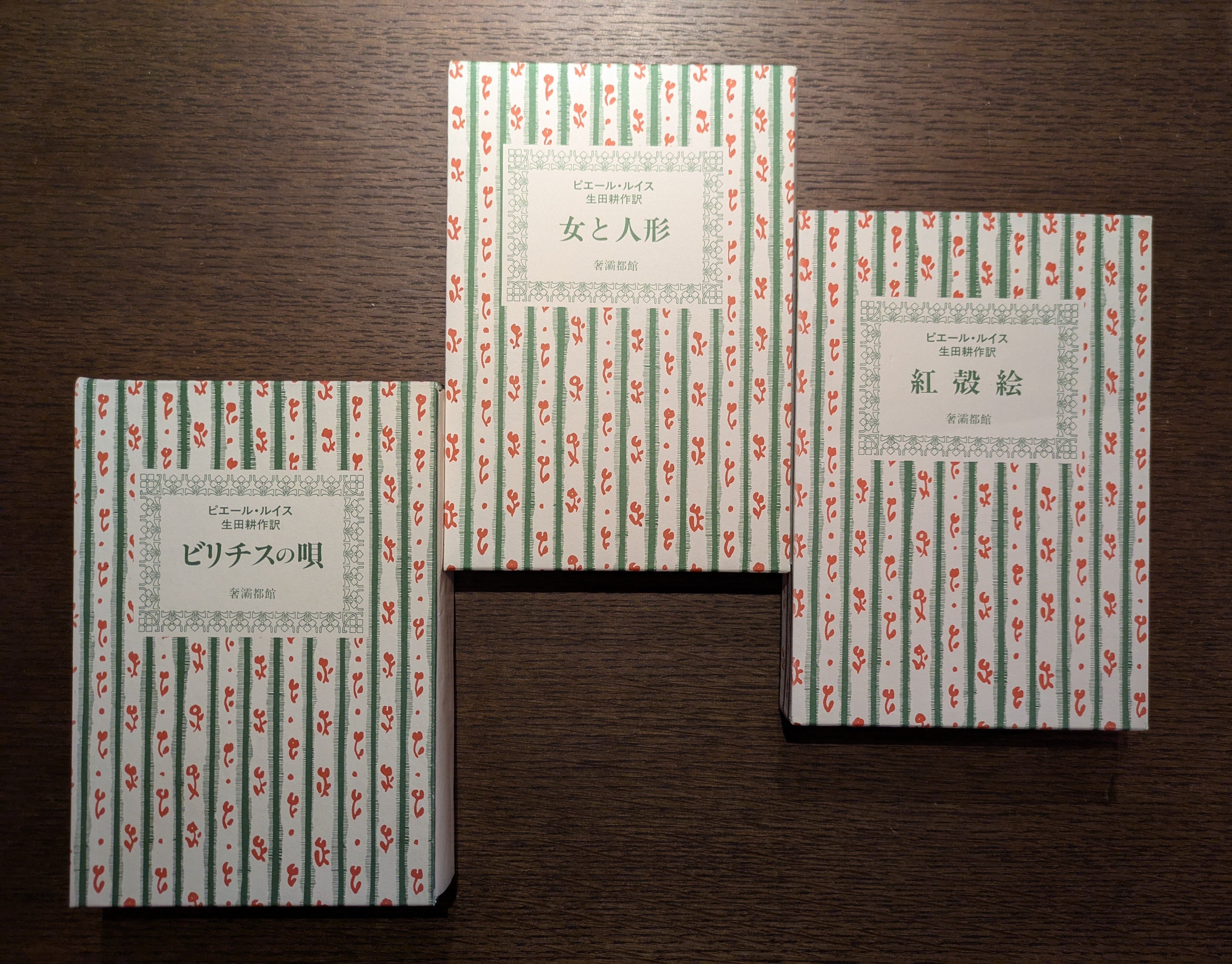 古書 | 午睡書架