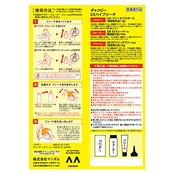 GATSBY(ギャツビー) EXハイブリーチ (医薬部外品) ヘアカラー 2個 (x 1)