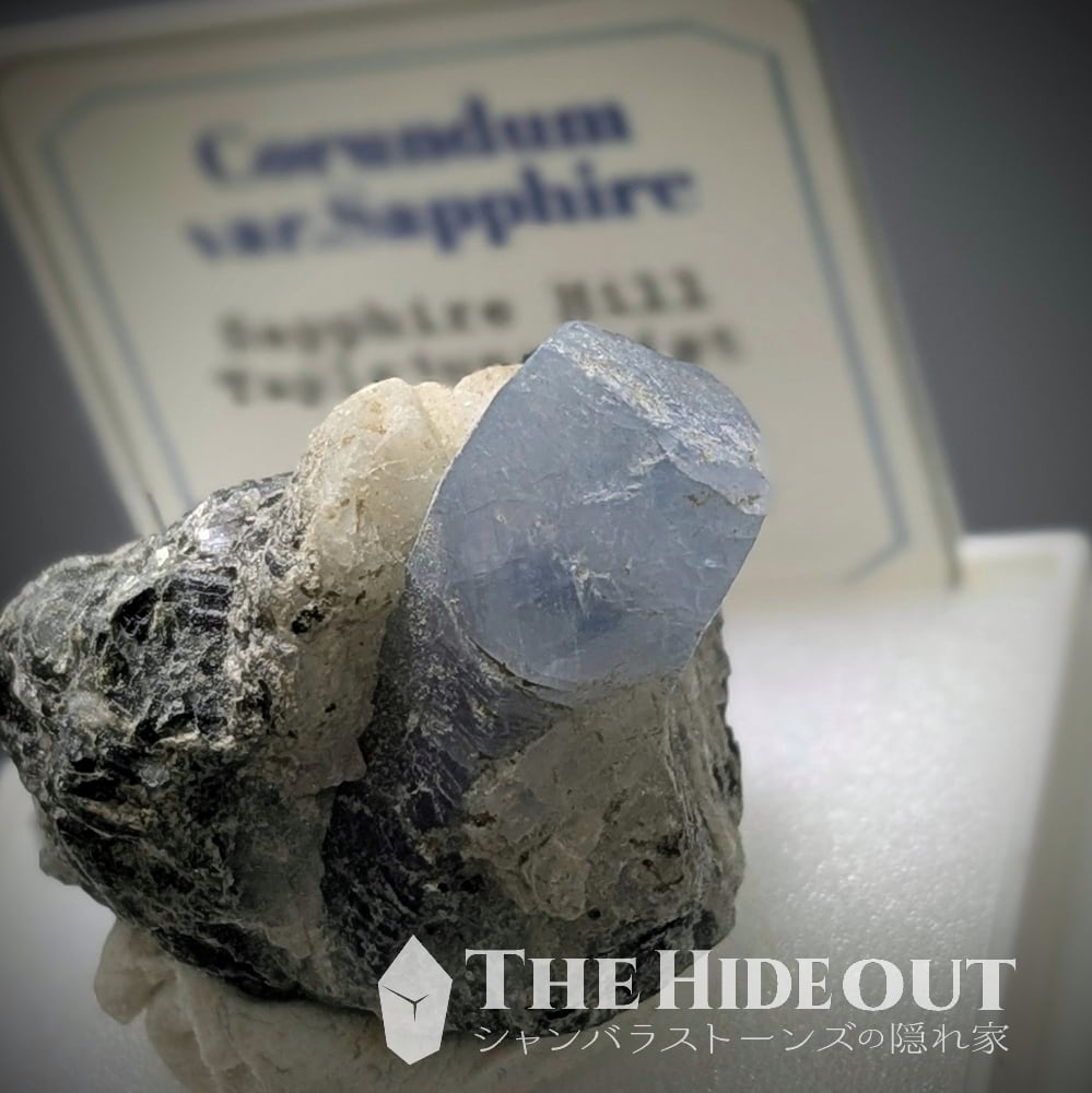 ヒマラヤ産鉱物原石標本021 タプレジュン地区産コランダム（サファイア