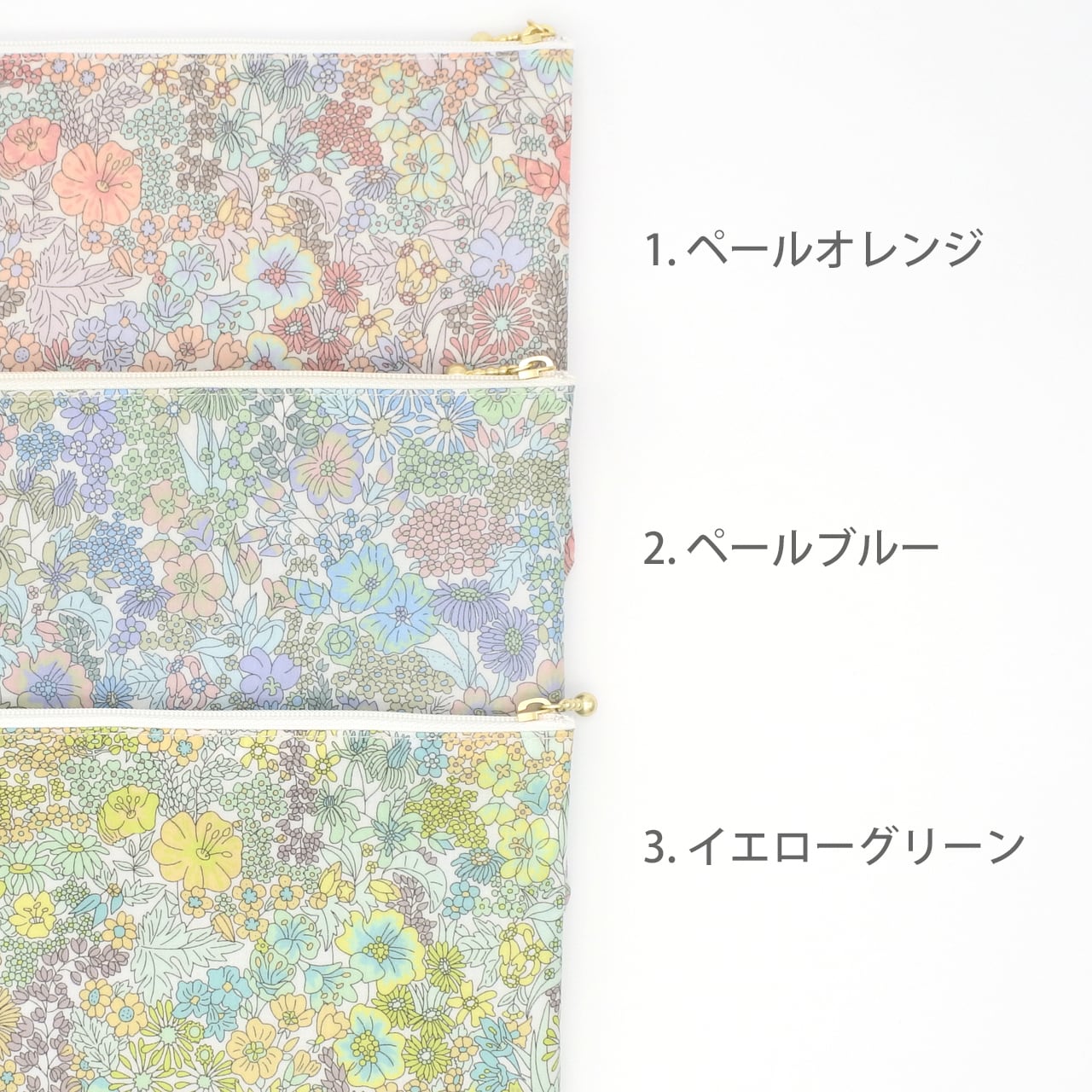 リバティ ラミネートのフラットポーチ 内ポケット＆カードポケット付き