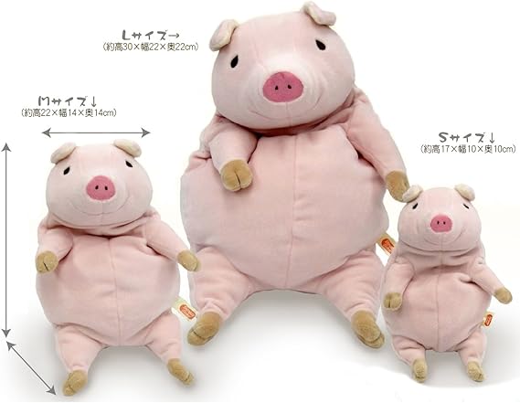 ブタさん ぬいぐるみ ぶた ぬいぐるみ ブタ ピンク 麦わら帽子 セット キュート販売