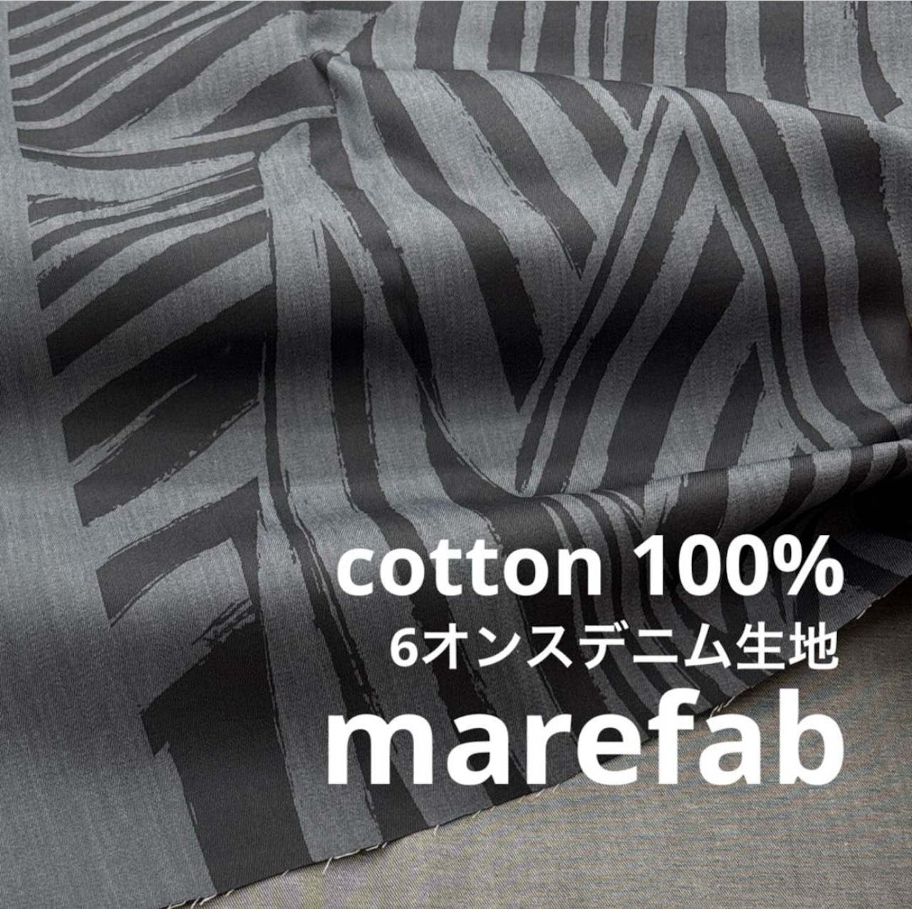 TC389◆2m◆L◆製作事例あり◆綿100%6オンスデニム生地◆マレファブ◆柄物