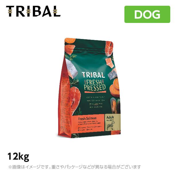 トライバル 【フレッシュサーモン】12kg ドッグフード(ドライ ペットフード 犬用品)