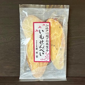 いもせんべい（70g）