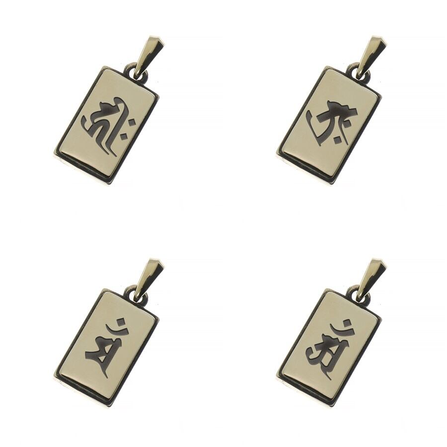真鍮 守護 梵字 プレート ペンダント トップ 刻印 彫刻 燻し お守り 魔