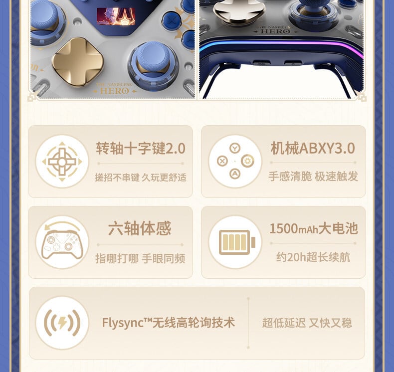 崩壊スターレイル ファイノンモチーフ コントローラー&充電用ドック