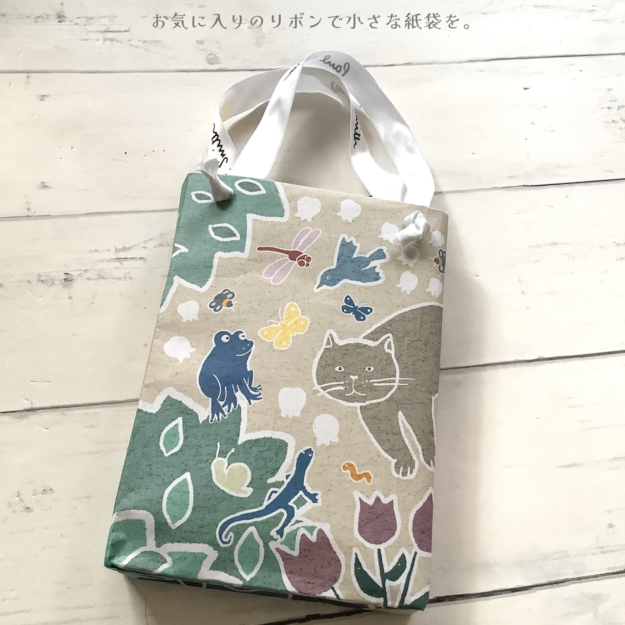 お散歩猫|イラストペーパー(ダウンロード版)