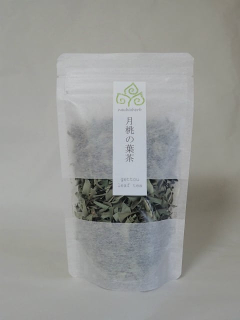 超定番 沖縄産 月桃の葉 乾燥 月桃茶 農薬不使用