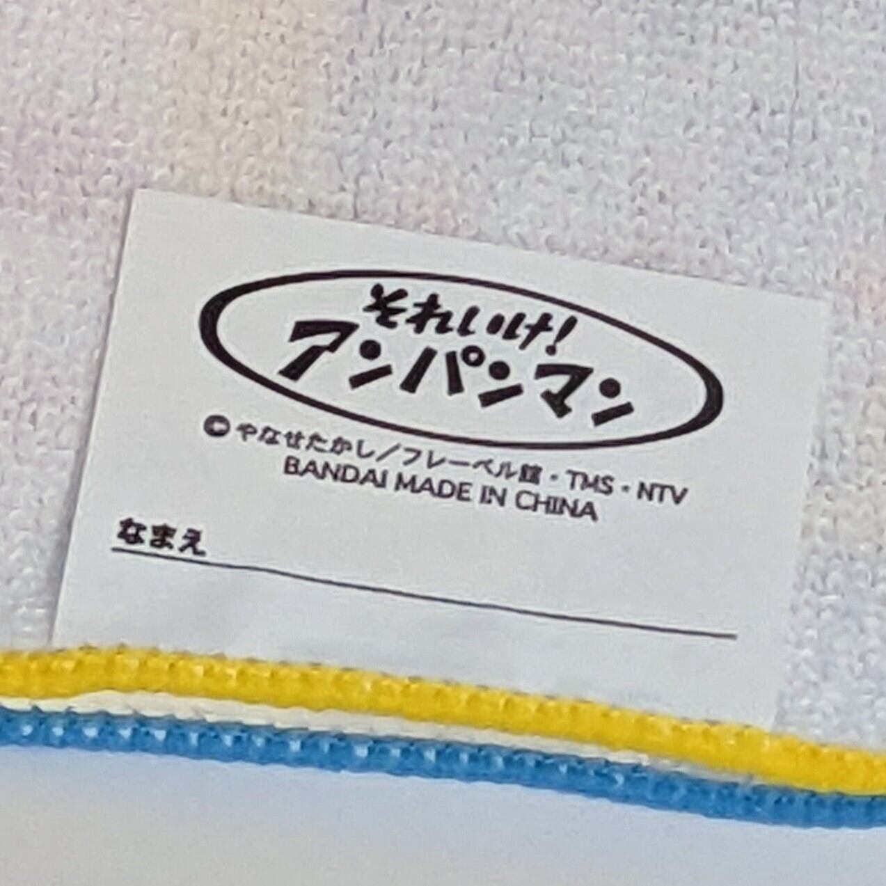 大容量　アンパンマンミニタオル　38個 大容量 アンパンマンミニタオル 38個 大容量 アンパンマンミニタオル