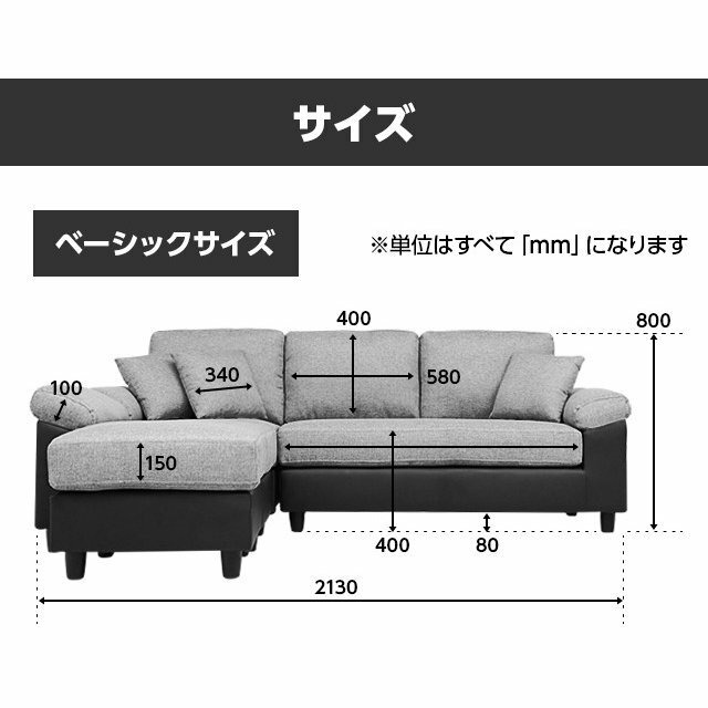 大特価 ソファー ソファ 3人掛け ベーシックサイズ L字 カウチソファー 三人掛け ローソファ デザイナーズ ジェネリック家具 厳選 セレクト家具ショップ