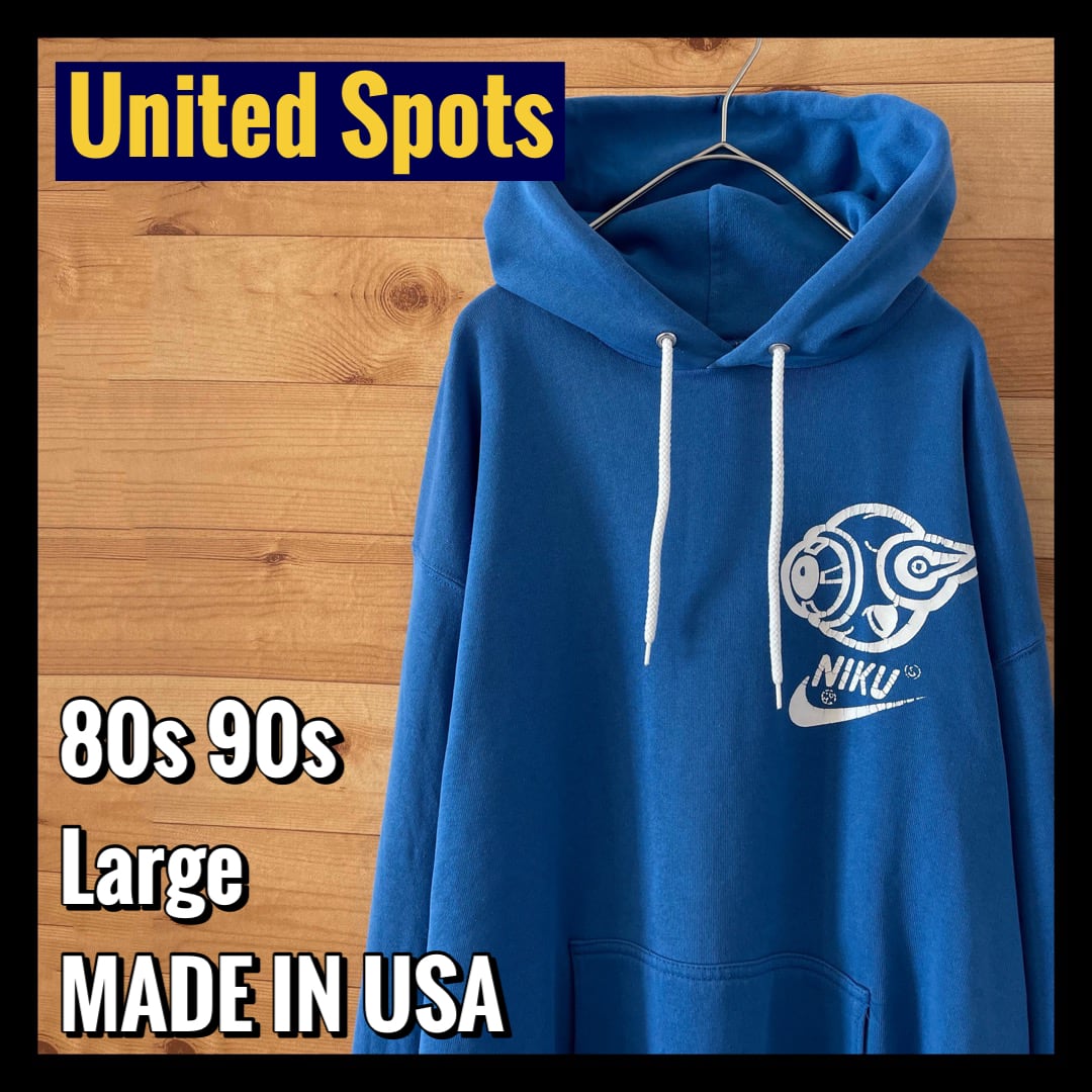 United Sports】90s USA製 ワンポイント NIKE スウッシュ パロディ プルオーバー パーカー Lサイズ アメリカ古着  古着屋手ぶらがbest