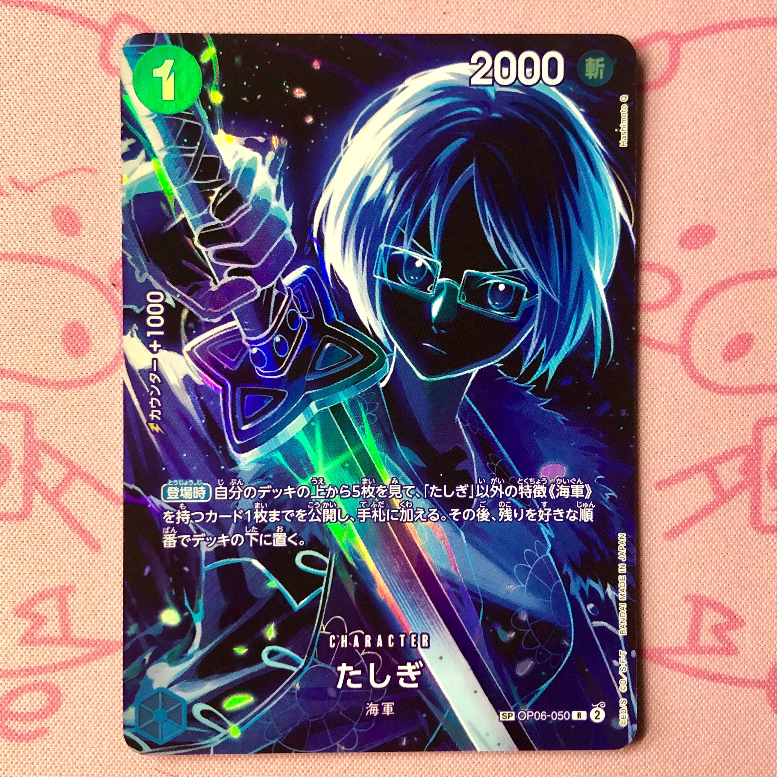 シングル | カードショップ Buu star