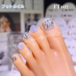 FT107 ネイルチップ サイズS/M/L フット用ネイルチップ