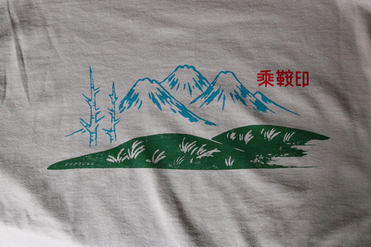 乘鞍印　板画デザインL/Tシャツ