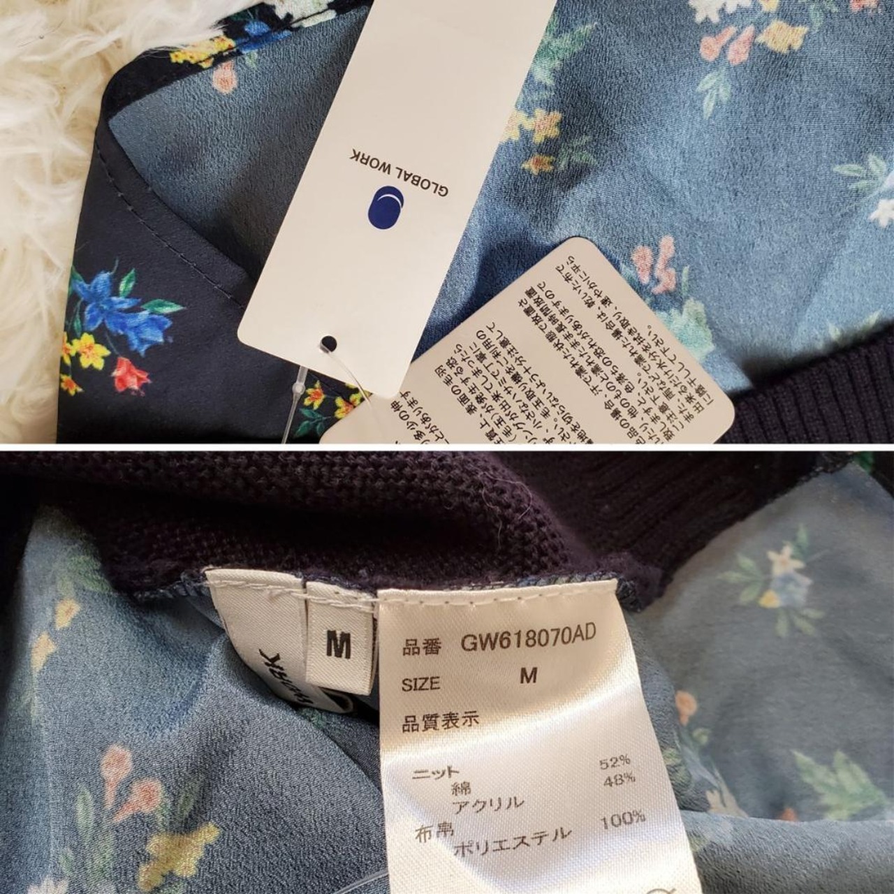 【新品・未使用】】グローバルワーク可愛いトップス