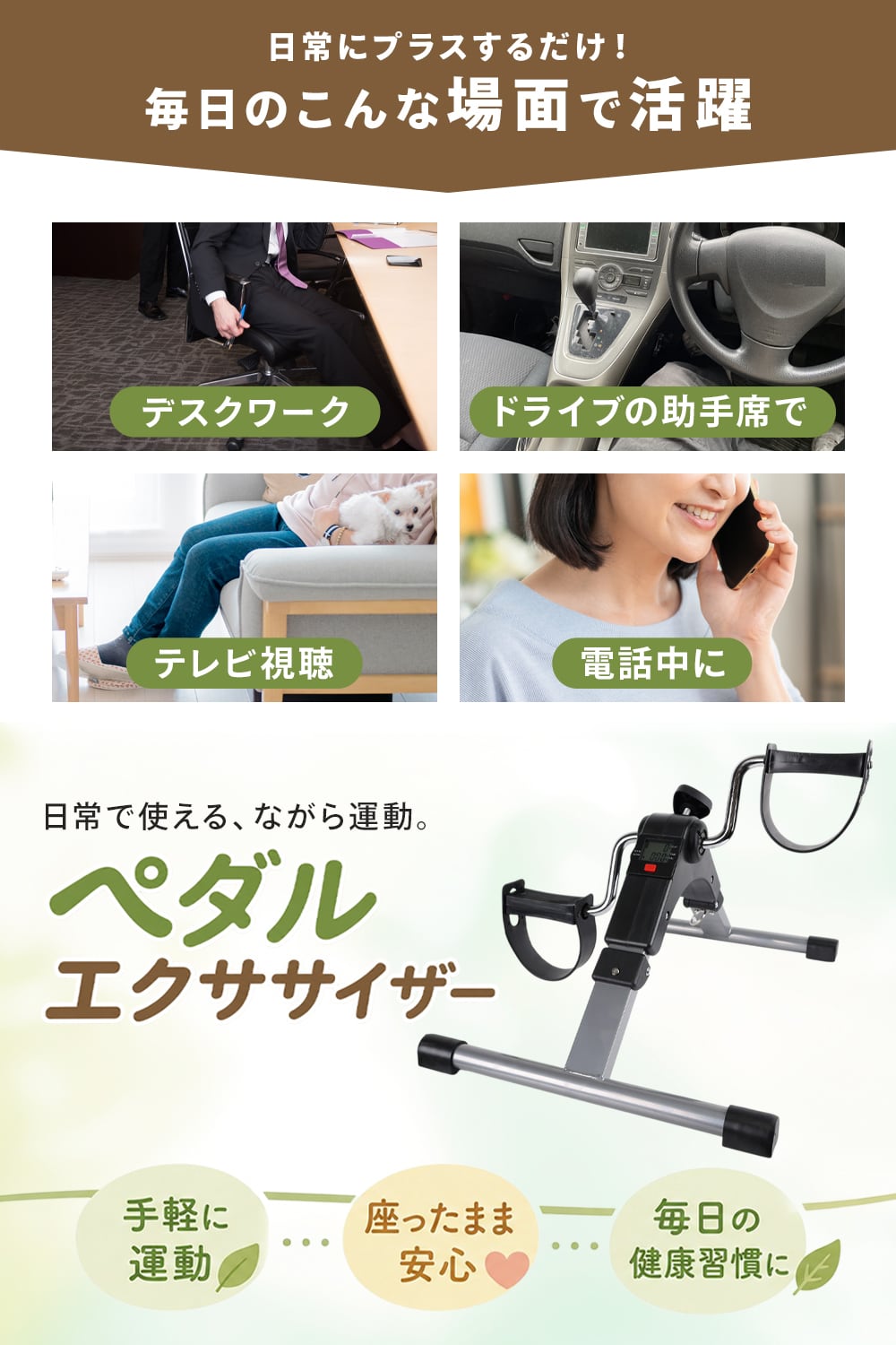ペダル 室内 高齢者 エクササイザー アクティブペダルバイク 介護用