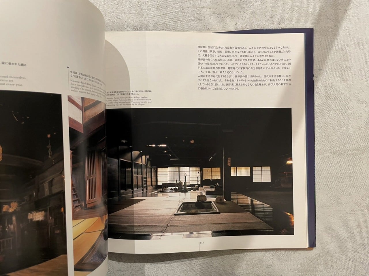 book　VI279】民家-高井潔写真集-　KITAZAWA　/visual　BOOKSTORE