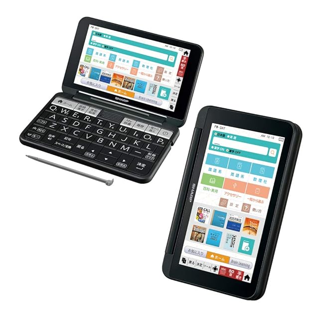 シャープ Brain コンパクトカラー電子辞書 高校生向け PW-GC50 | Pay ID